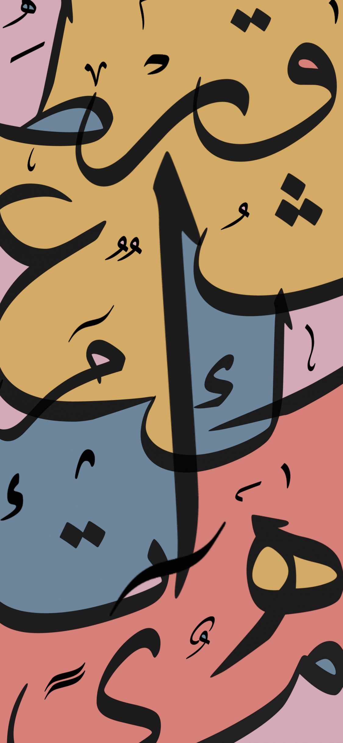 Arabic Calligraphy 2. Wallpaper in 1125x2436 Resolution