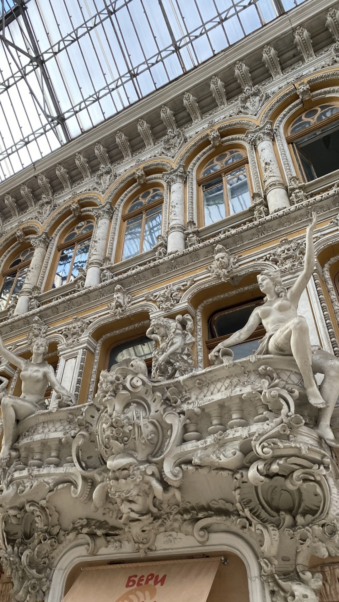 Odesa, Stone Carving, Classical Architecture, Architecture, Facade. Wallpaper in 1080x1920 Resolution