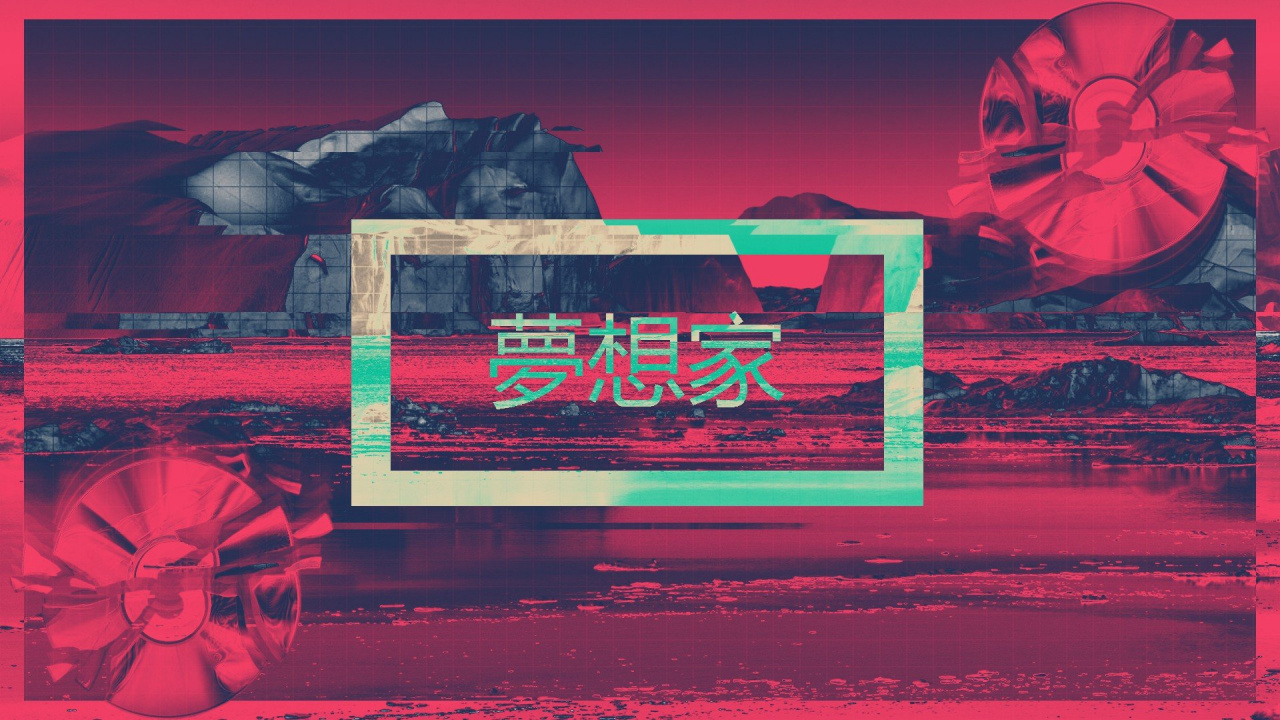 Estética Vaporwave, La Estética, Diseño Gráfico, Gráficos, Publicidad. Wallpaper in 1280x720 Resolution