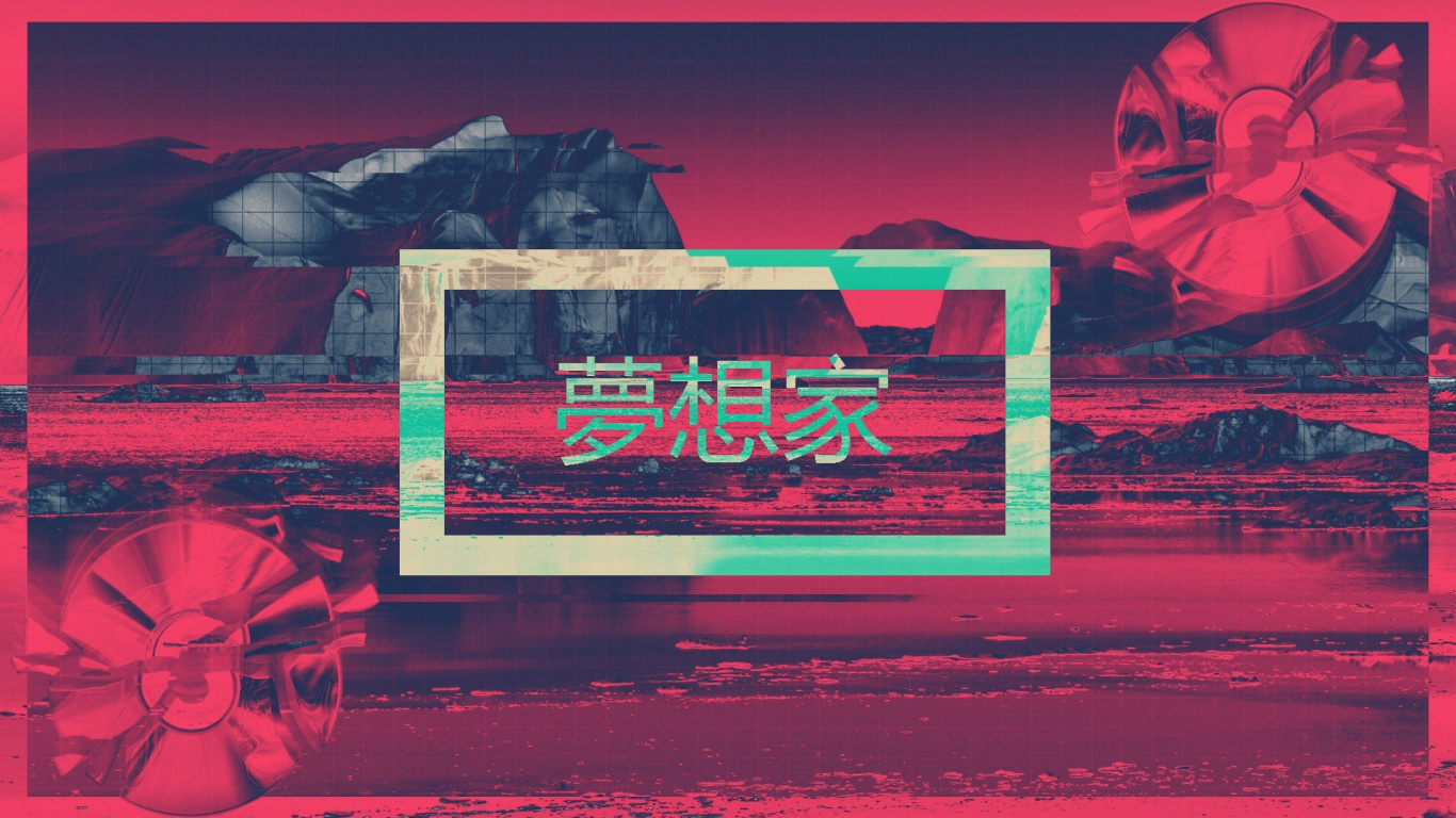 Esthétique Vaporwave, Esthétique, Graphisme, Graphique, Publicité. Wallpaper in 1366x768 Resolution