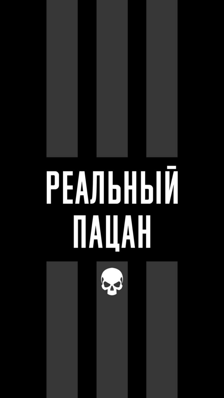 Monochrom, Grafik-design, Firmenzeichen, Schwarz Und Weiß, Poster. Wallpaper in 720x1280 Resolution