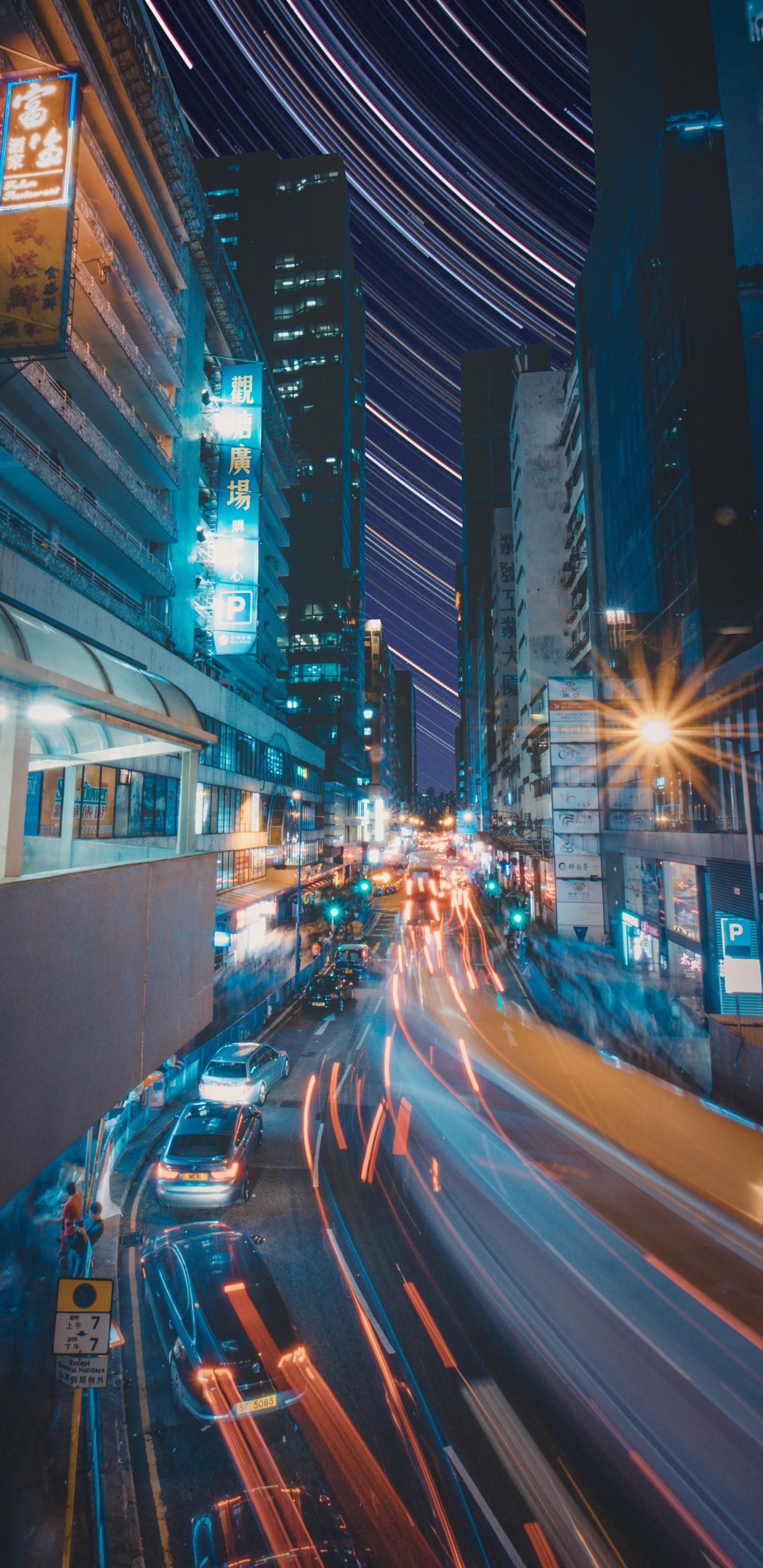 Bâtiment, L'éclairage Automobile, Gratte-ciel, Infrastructure, Électricité. Wallpaper in 1440x2960 Resolution