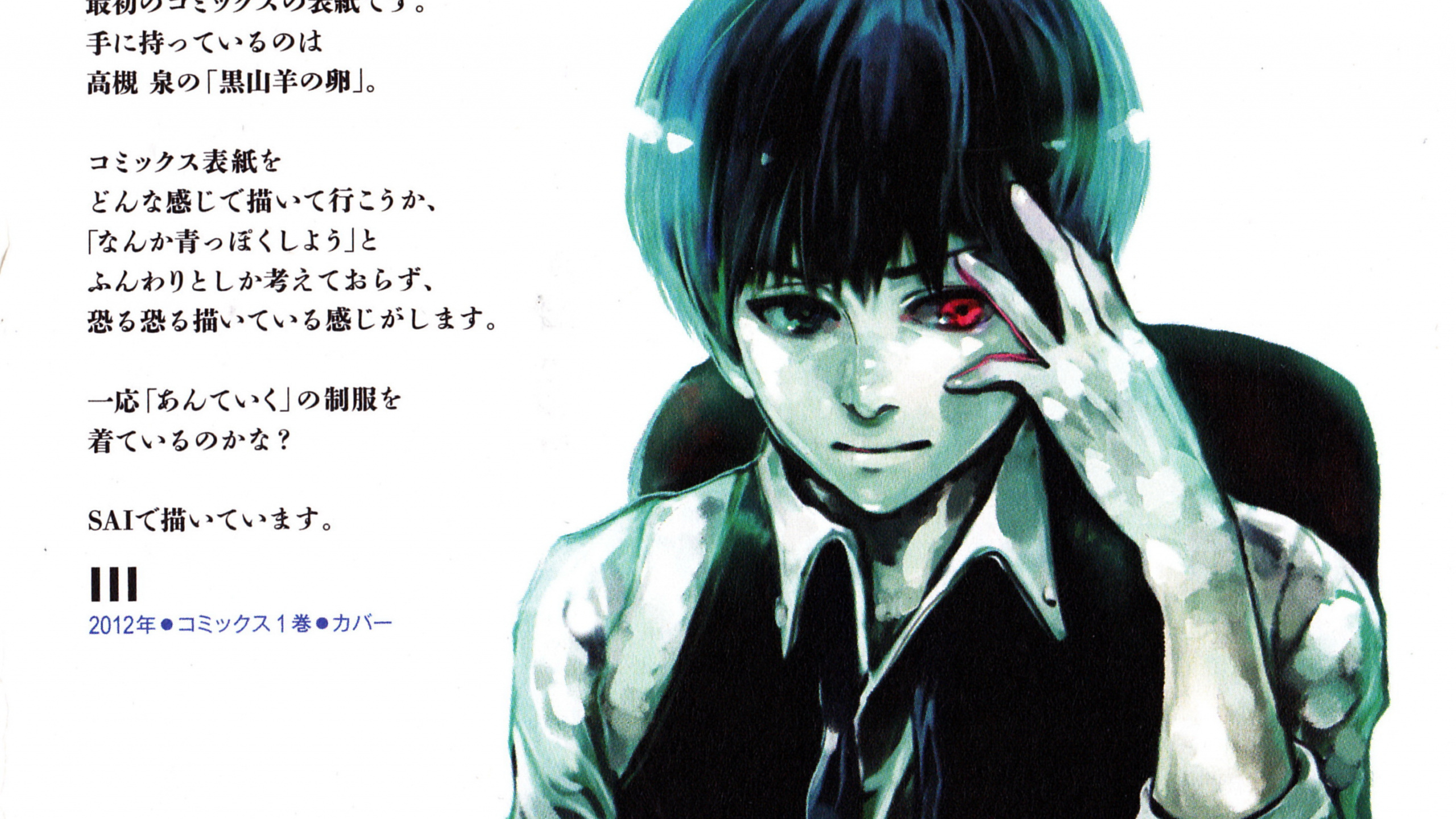 Frau in Schwarzer Blazerillustration. Wallpaper in 2560x1440 Resolution