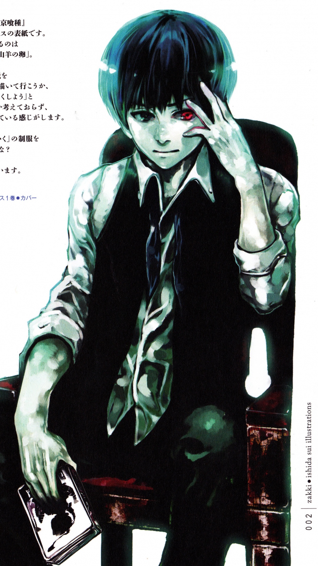 肯kaneki, 东京食尸鬼, 食尸鬼, Zakki, 虚构的人物 壁纸 1080x1920 允许