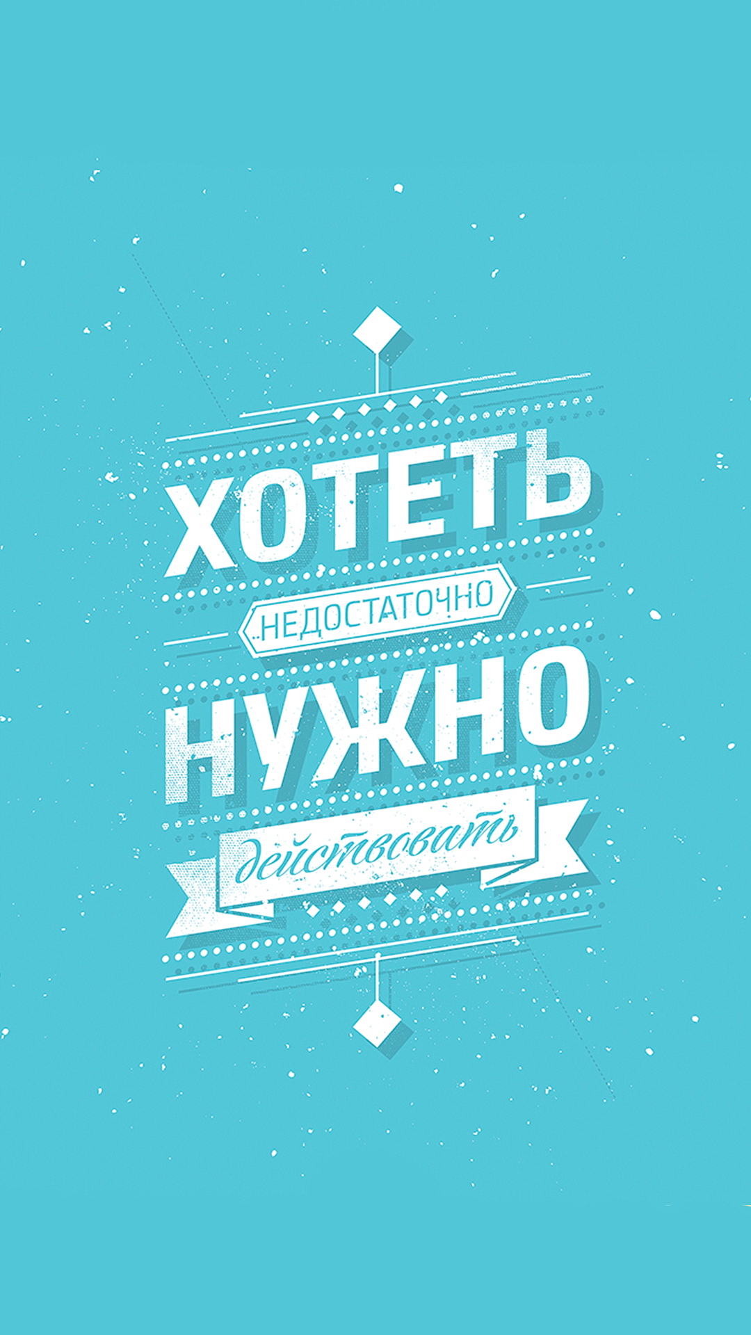 Poster, Graphic Design, Aqua, Electric Blue, Event. Wallpaper in 1080x1920 Resolution