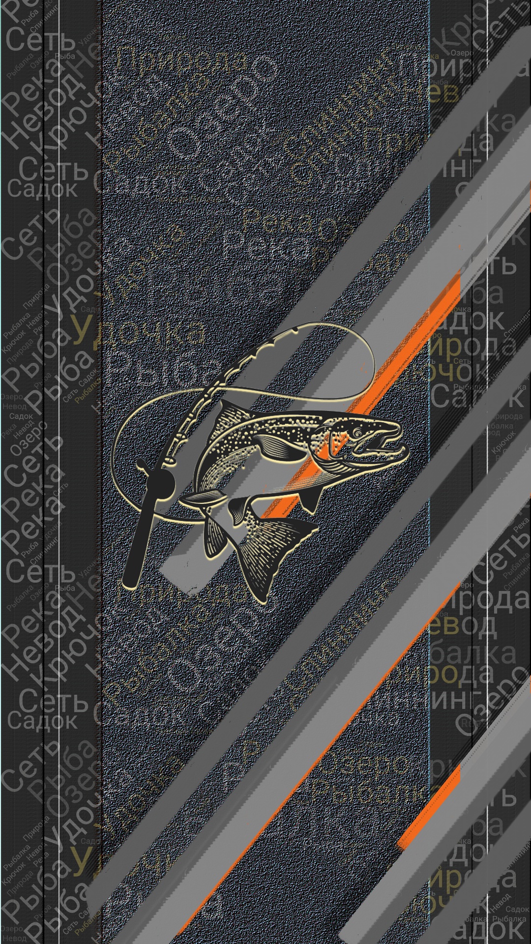Asphalt, Road Surface, Geometry, Mathematics, Rectangle. Wallpaper in 1080x1920 Resolution