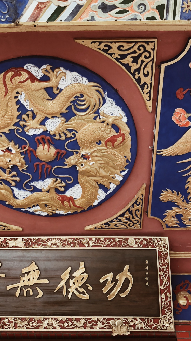 Hong Kong, Arte, Artes Creativas, la Mitología, Simbolo. Wallpaper in 750x1334 Resolution