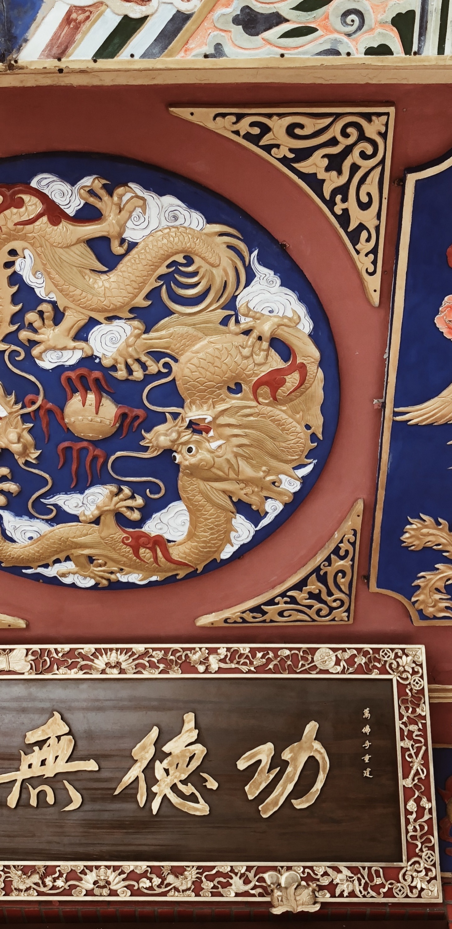 Hong Kong, Tapisserie, Art, Arts Créatifs, la Mythologie. Wallpaper in 1440x2960 Resolution