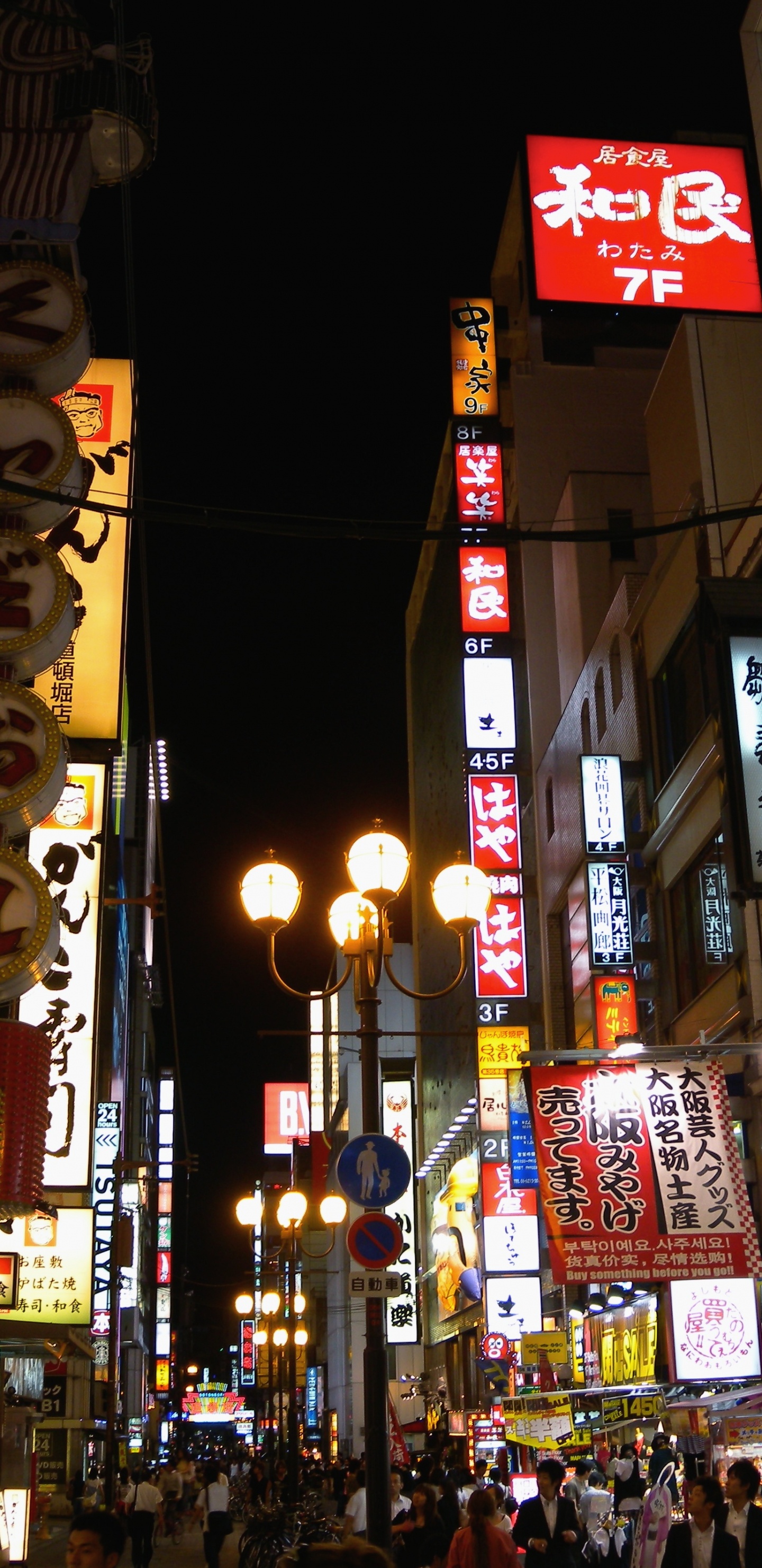 Leute, Die Nachts Auf Der Straße Gehen. Wallpaper in 1440x2960 Resolution