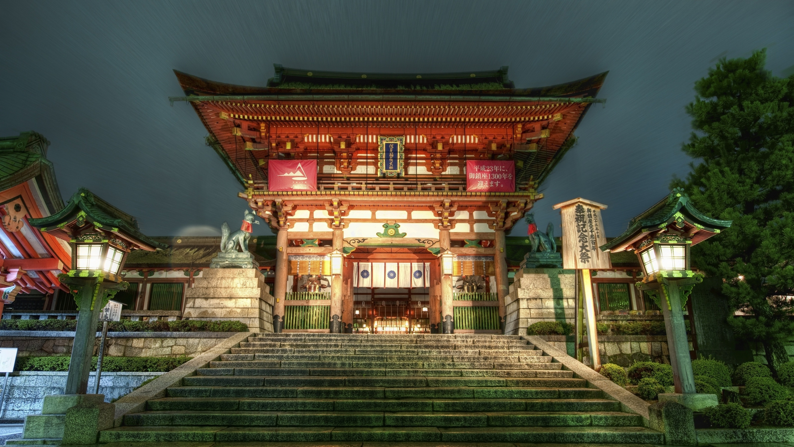 中国建筑, 寺庙, 礼拜的地方, 神殿, 日本建筑 壁纸 2560x1440 允许