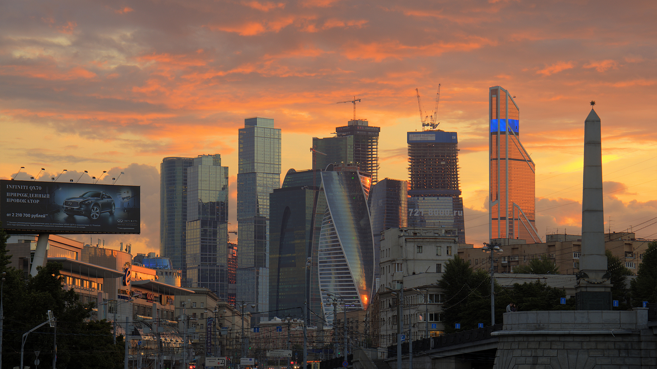 City Skyline During Night Time. Wallpaper in 2560x1440 Resolution