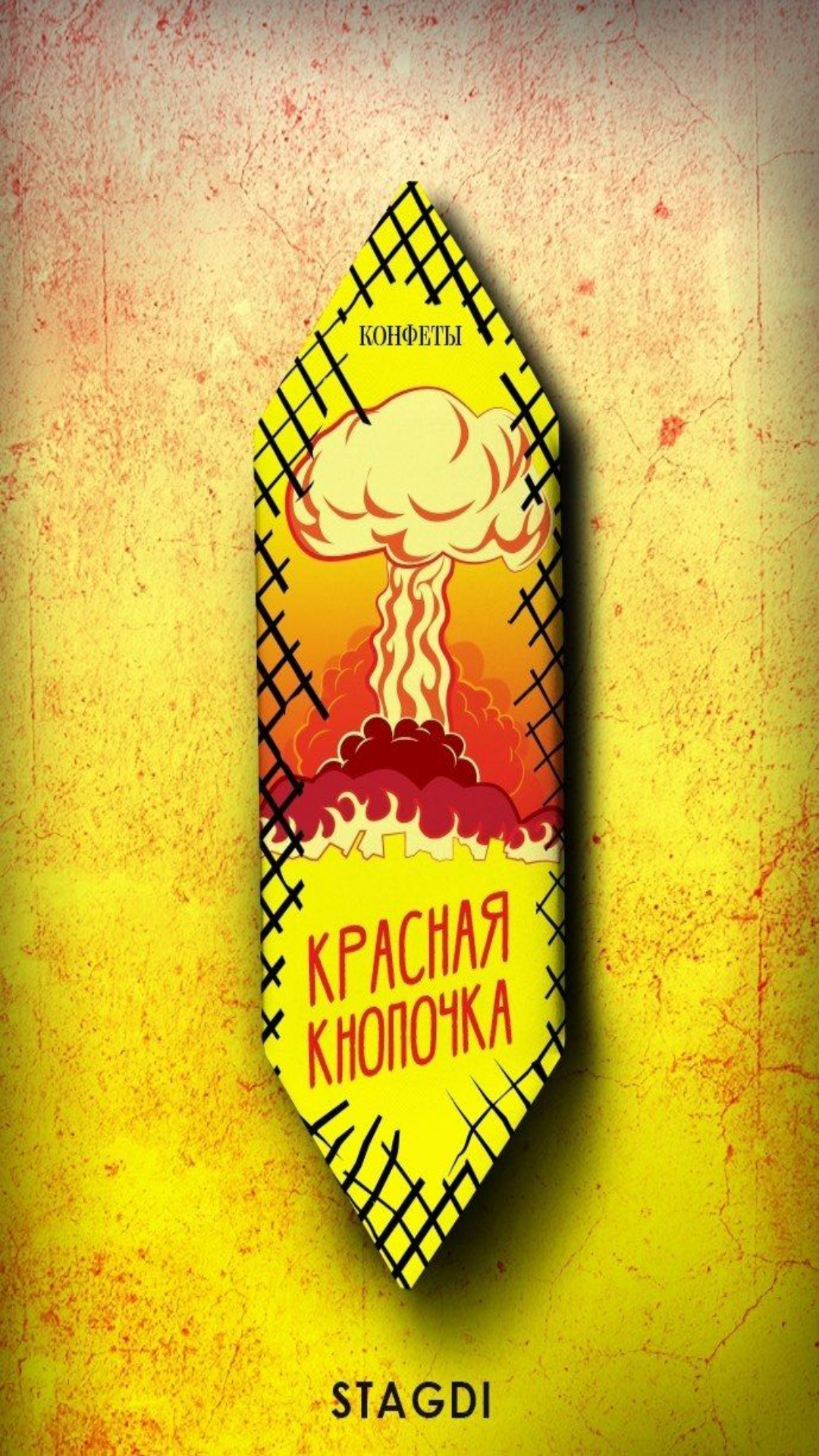 Süßigkeit, Lollipop, Schokolade, Roshen, Grundnahrungsmittel. Wallpaper in 1080x1920 Resolution