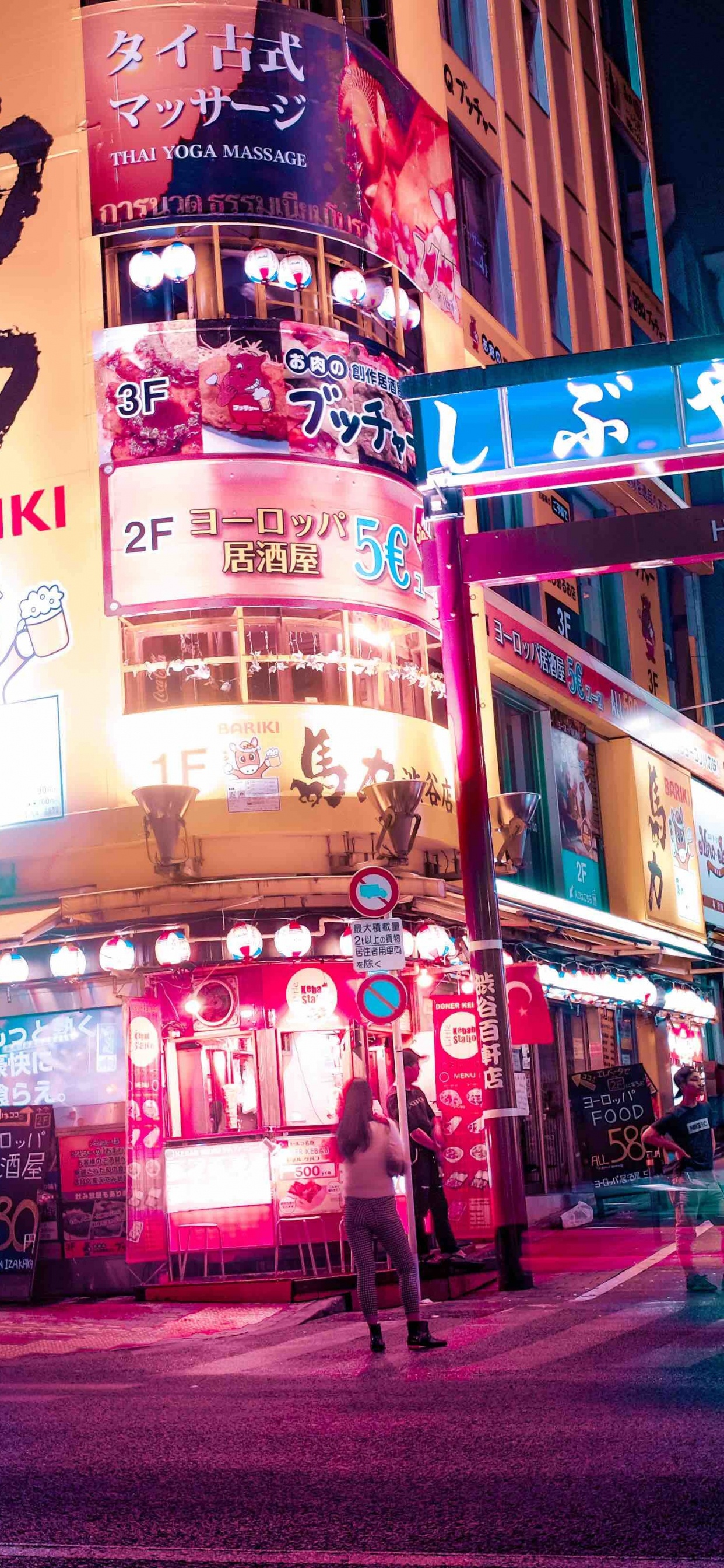 Leute, Die Nachts Auf Der Straße Gehen. Wallpaper in 1242x2688 Resolution