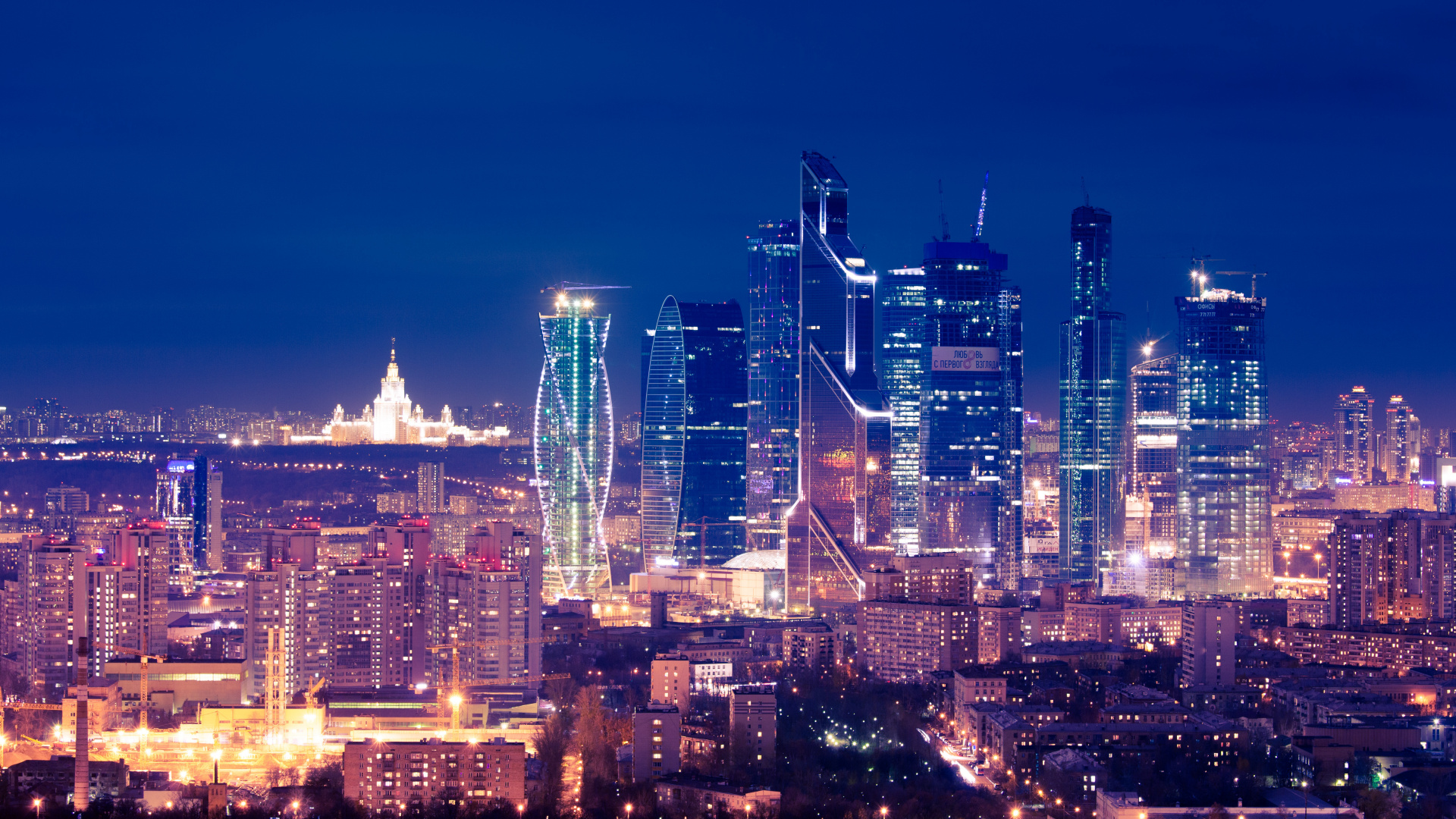 City Skyline During Night Time. Wallpaper in 1920x1080 Resolution