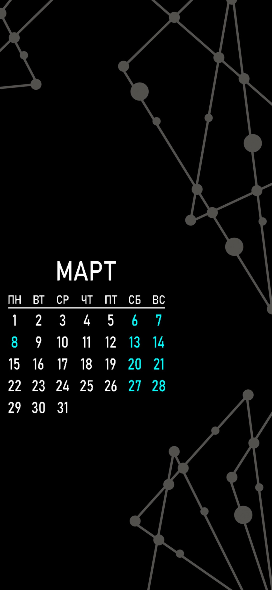 光, 图形设计, 斜坡, 相似之处, 科学 壁纸 1125x2436 允许