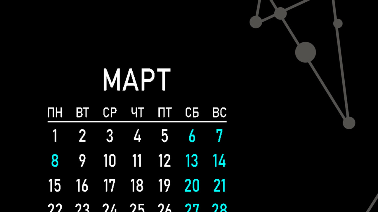 光, 图形设计, 斜坡, 相似之处, 科学 壁纸 1280x720 允许