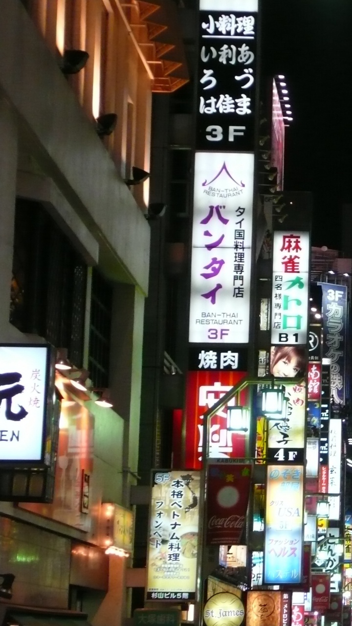 大都会, 城市, 电子标牌, 标牌, 窗口 壁纸 720x1280 允许