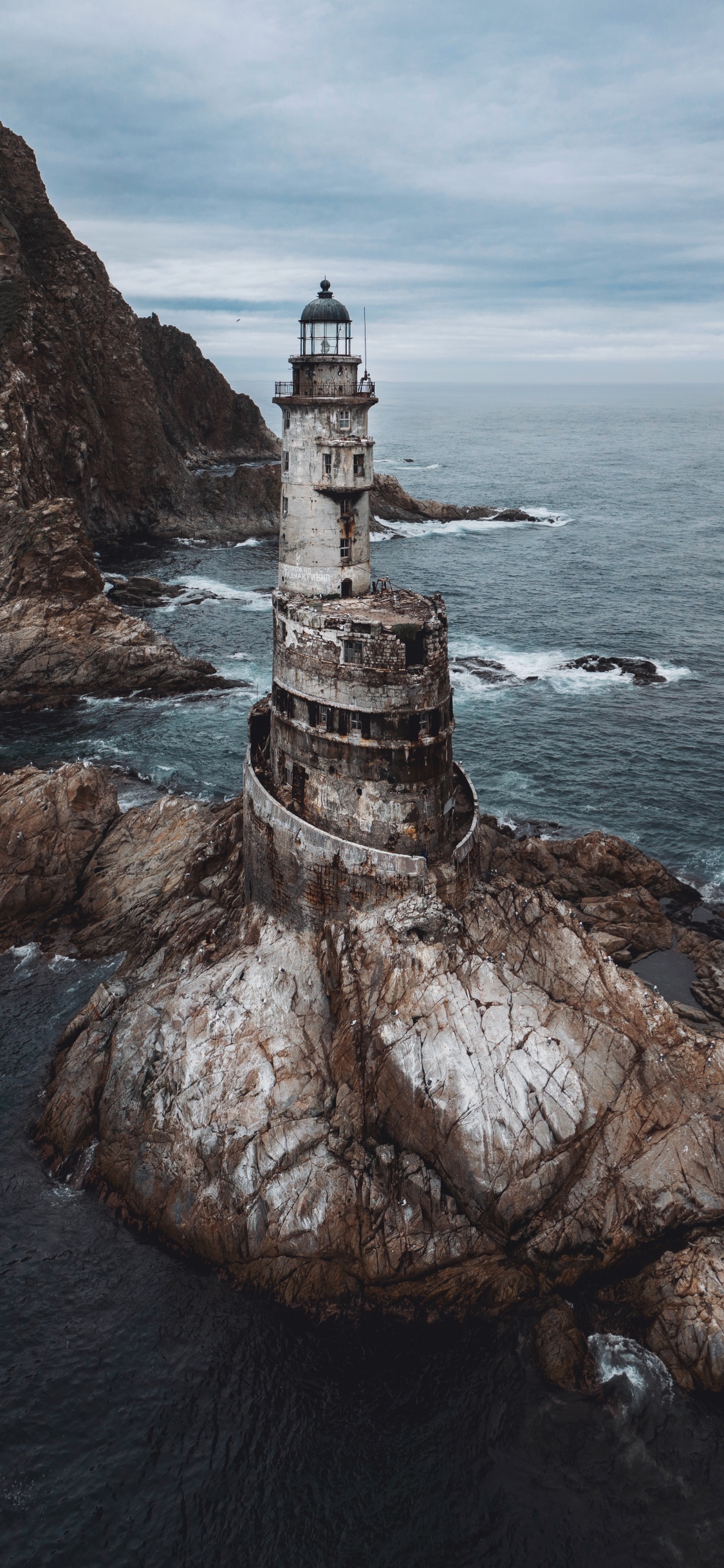 Coast, Sea, Water, Lighthouse, Tower. Wallpaper in 1125x2436 Resolution