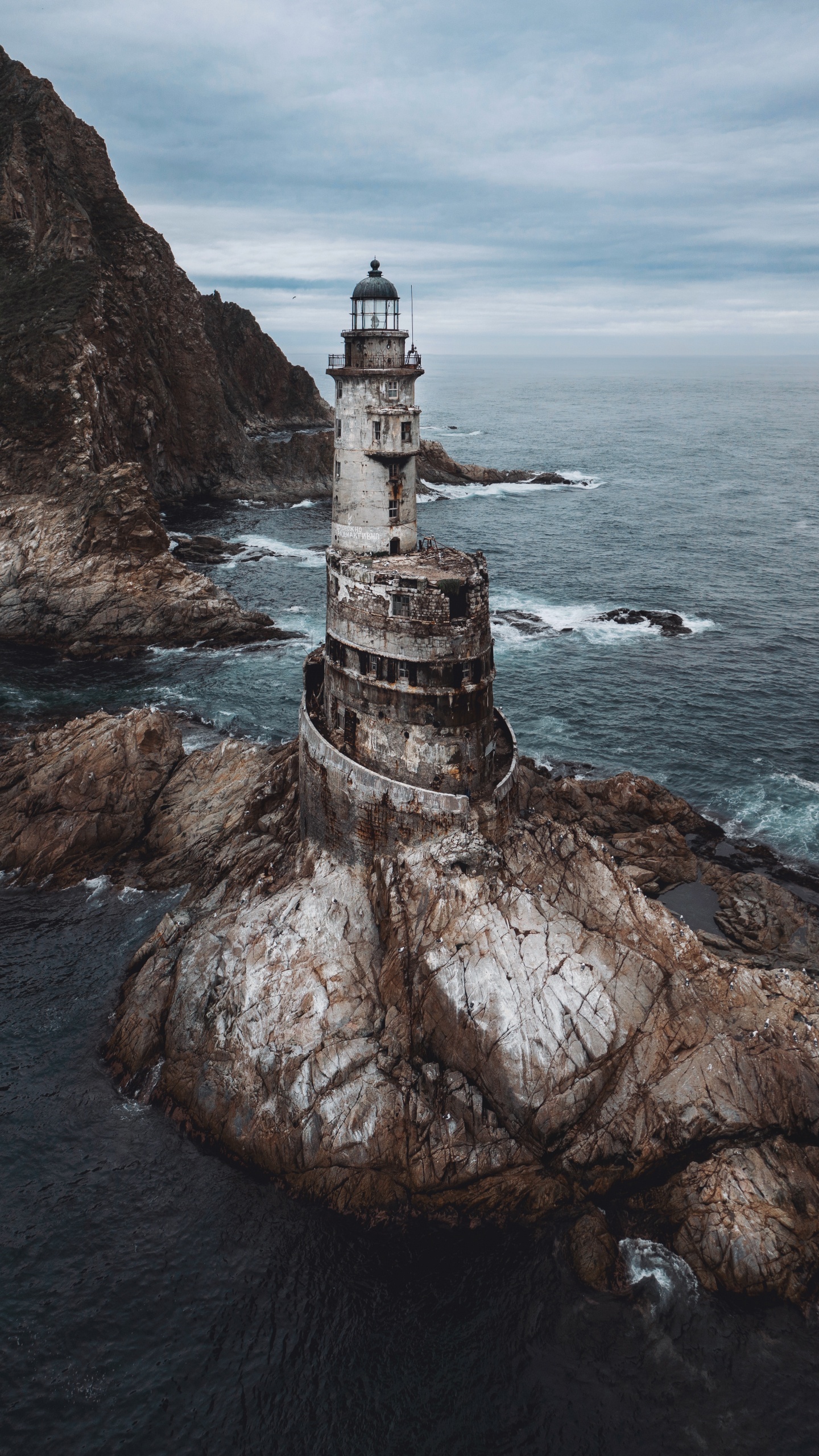 Coast, Sea, Water, Lighthouse, Tower. Wallpaper in 1440x2560 Resolution