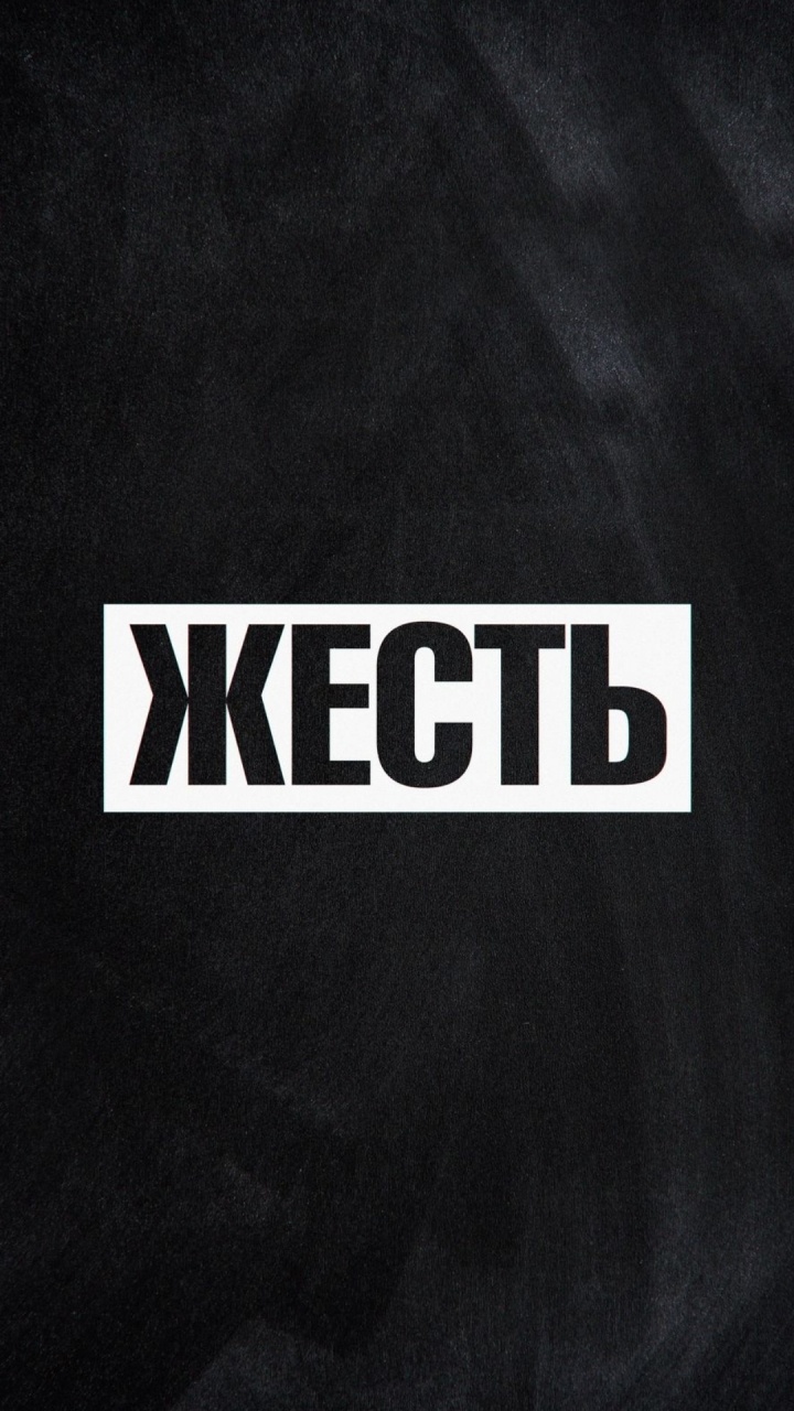 Rech Tratores, Logo, Poster, t Shirt, Graphics. Wallpaper in 720x1280 Resolution