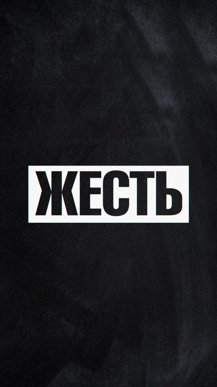 Rech Tratores, Logo, Poster, t Shirt, Graphics. Wallpaper in 750x1334 Resolution