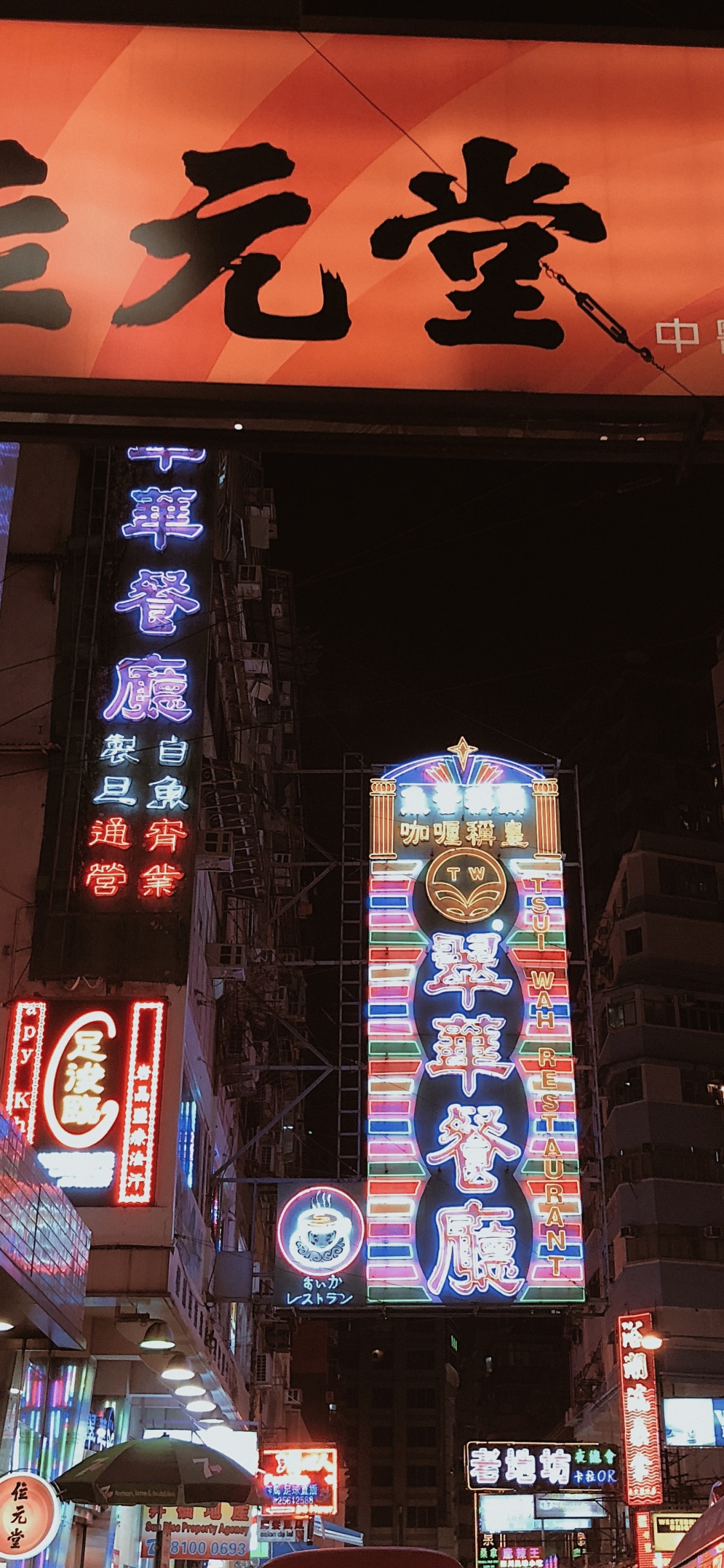 Hong Kong, el Cartel Electrónico, Letrero, Electricidad, Neon. Wallpaper in 1125x2436 Resolution