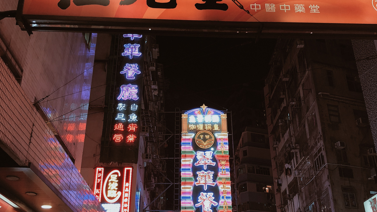 Hong Kong, Electronic Signage, Signage, Electricity, Neon. Wallpaper in 1280x720 Resolution