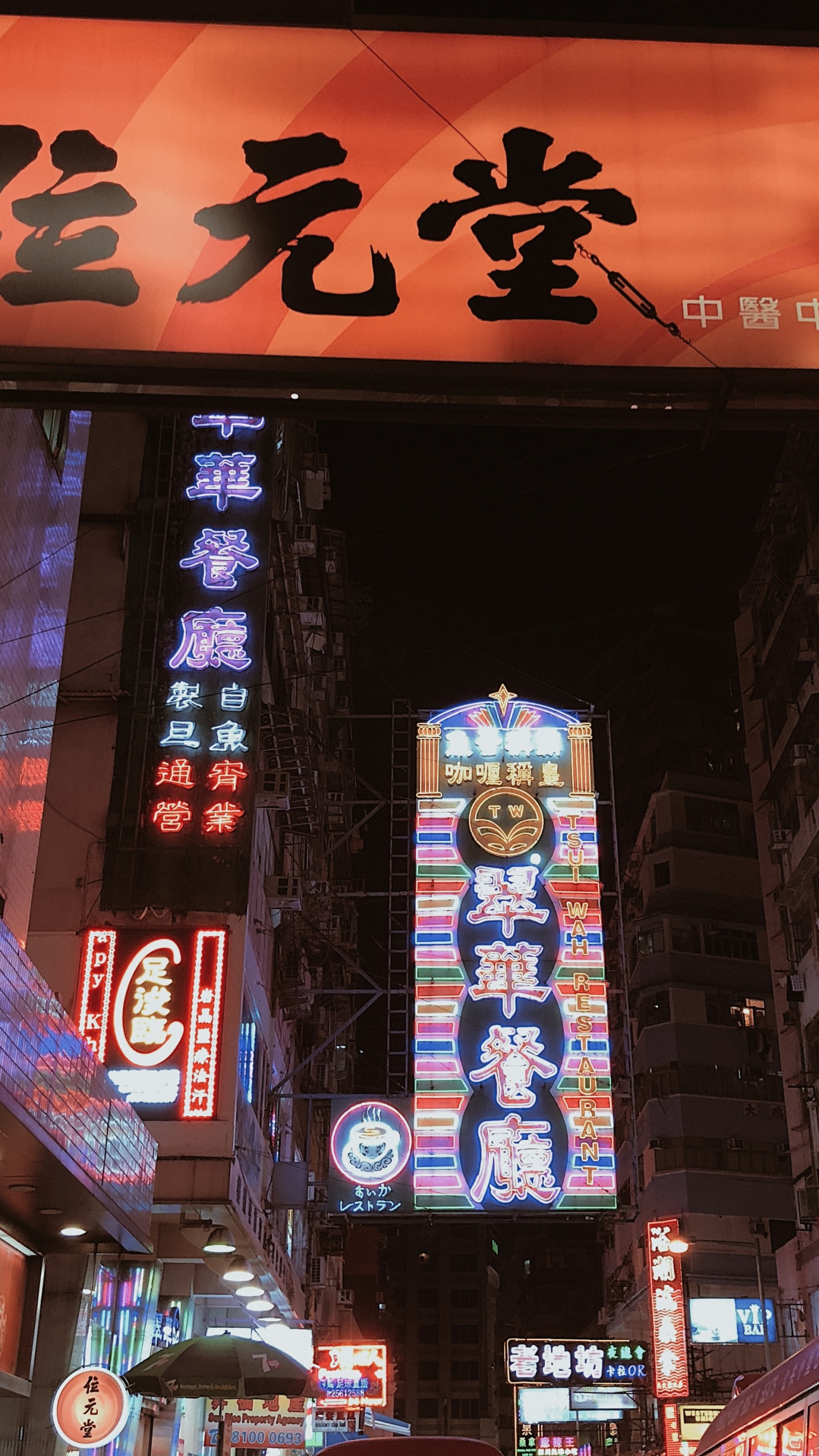 香港, 电子标牌, 标牌, 电力 壁纸 1440x2560 允许