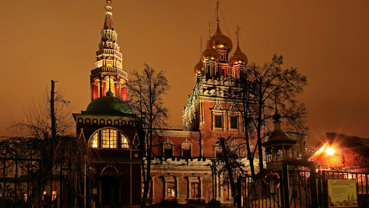 里程碑, 莫斯科, 晚上, 城市, 大都会 壁纸 1280x720 允许