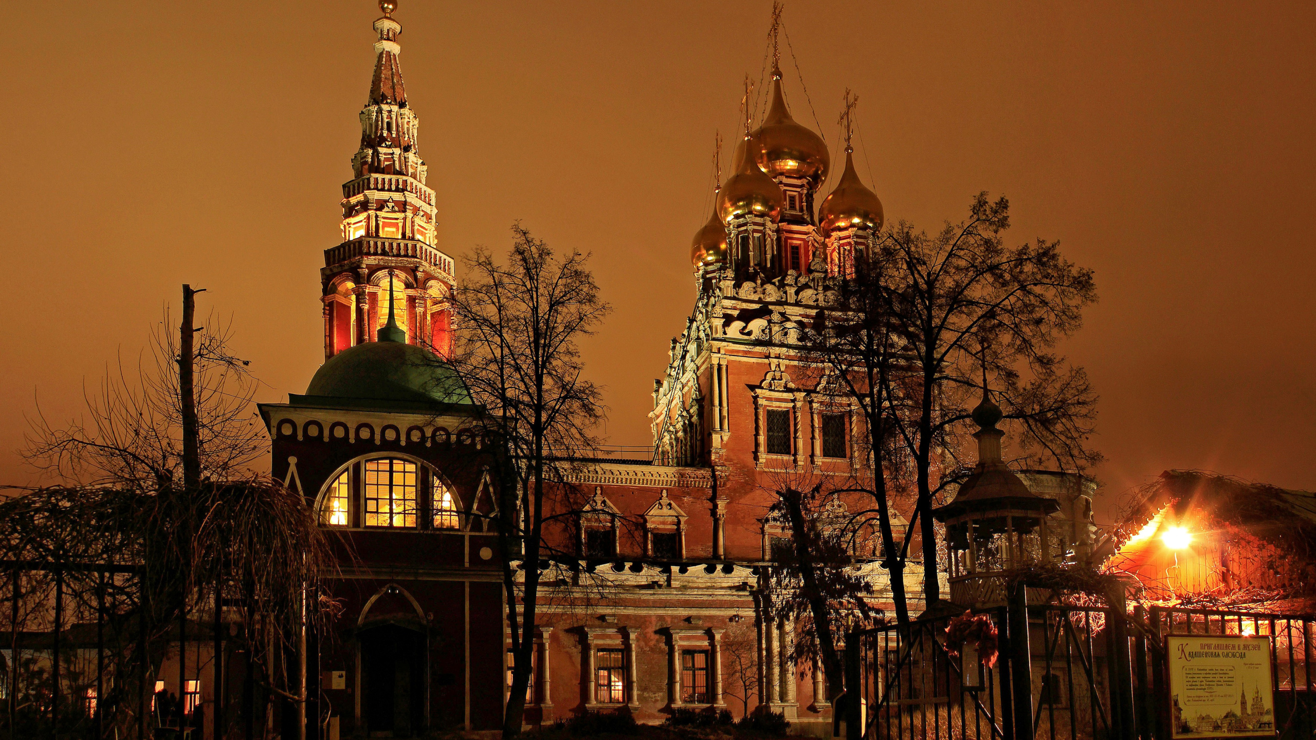 White and Green Concrete Building During Night Time. Wallpaper in 2560x1440 Resolution