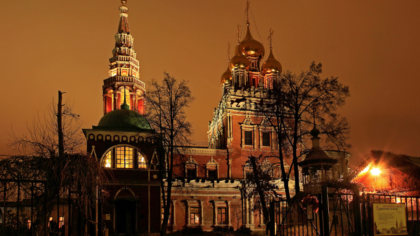 Edificio de Hormigón Blanco y Verde Durante la Noche. Wallpaper in 1366x768 Resolution