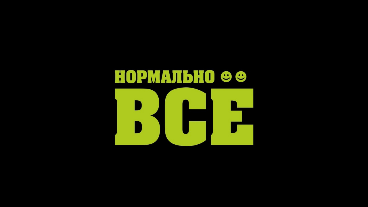 Text. Wallpaper in 1280x720 Resolution