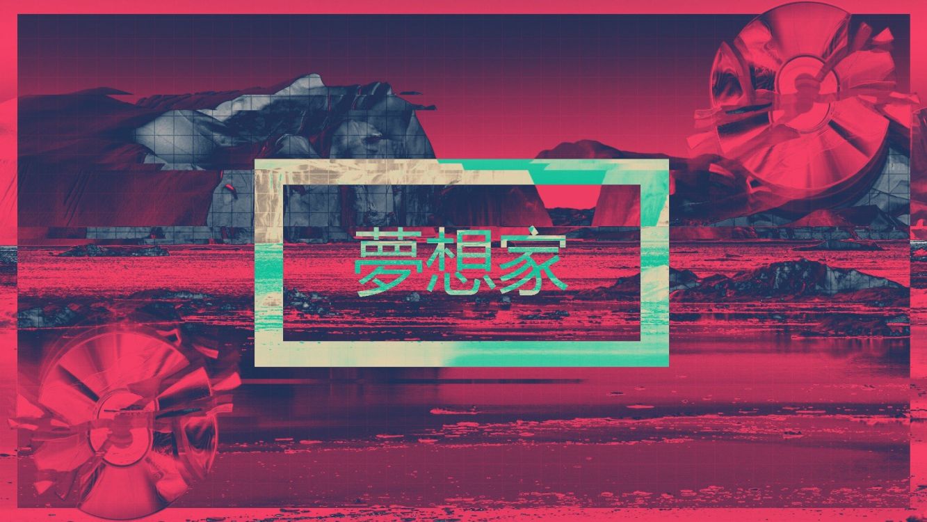 Estética Vaporwave, La Estética, Diseño Gráfico, Gráficos, Publicidad. Wallpaper in 1920x1080 Resolution