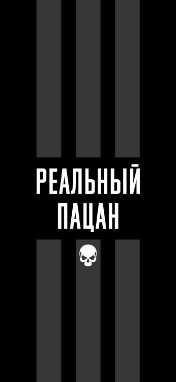 Monochrome, Graphisme, Logo, Noir et Blanc, Affiche. Wallpaper in 1080x2340 Resolution