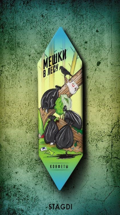 冰淇淋, 巧克力, 含酒精的饮料, 艺术, 海报 壁纸 1080x1920 允许