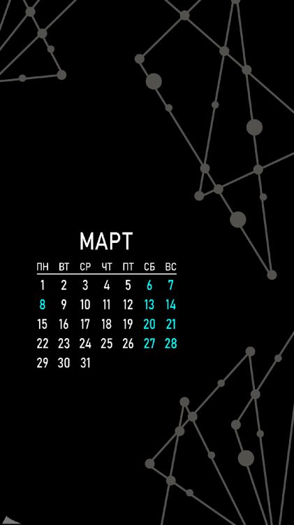 Lumière, Conception, Graphisme, Pente, Parallels. Wallpaper in 1440x2560 Resolution