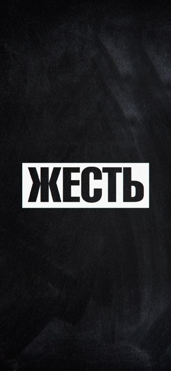 Tractores Rech, Logotipo, Cartel, Camiseta, Gráficos. Wallpaper in 1080x2340 Resolution