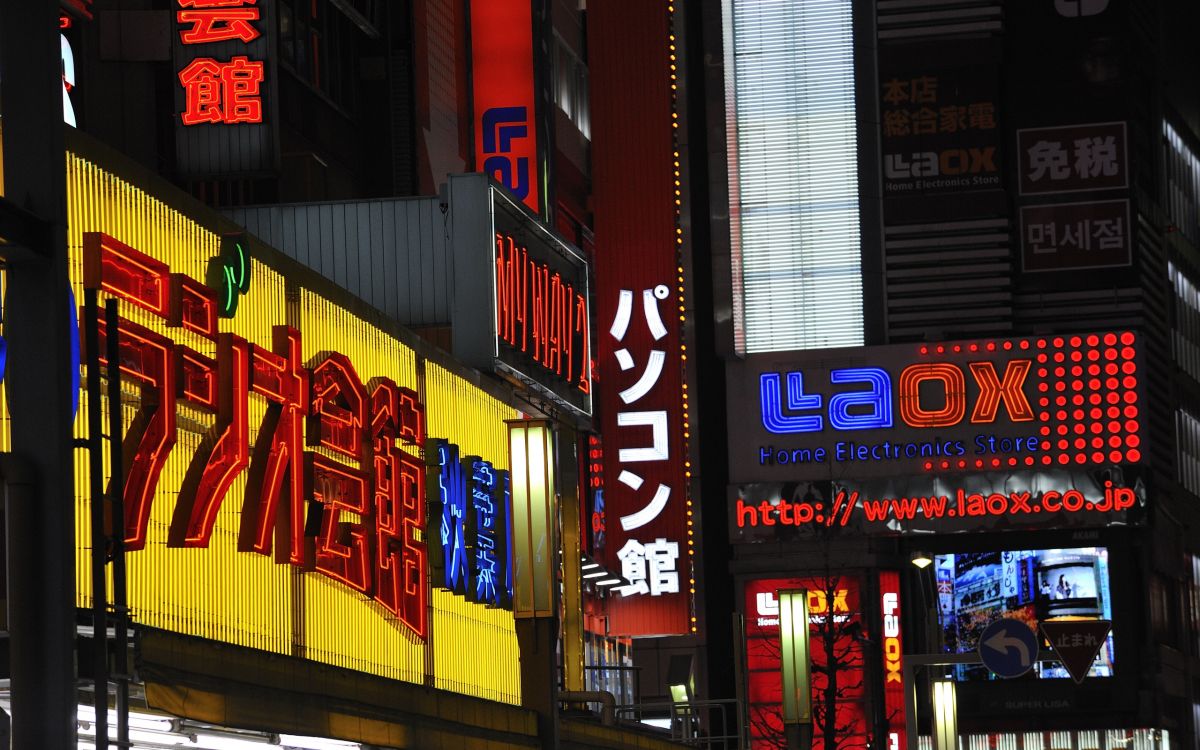 building, electronic signage, signage, advertising, neon sign